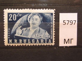 Фото марки Болгария 1950г *