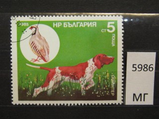 Фото марки Болгария 1985г