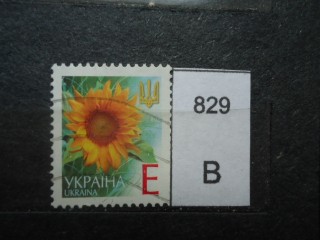 Фото марки Украина. 2001г