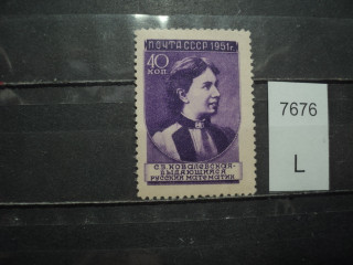 Фото марки СССР 1950-60гг **
