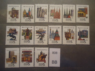 Фото марки СССР 1990г серия **