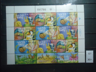 Фото марки Израиль малый лист 1999г 8,5 евро **