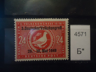 Фото марки Германия Советская зона 1949г надпечатка *