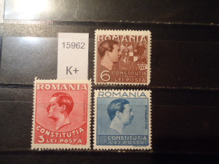 Фото марки Румыния (7,5 евро) *