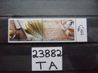 Фото марки Греция серия 2008г **