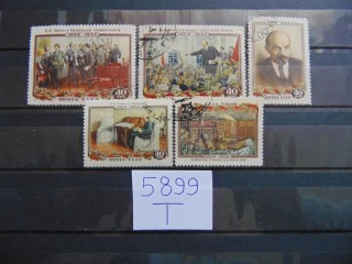Фото марки СССР серия 1954г