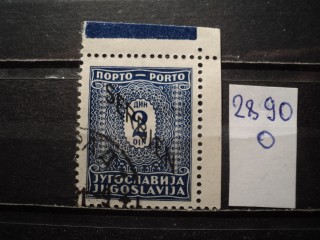 Фото марки Германская оккупация Сербии 1941г