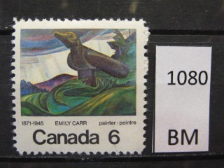 Фото марки Канада 1971г *