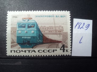 Фото марки СССР 1966г **