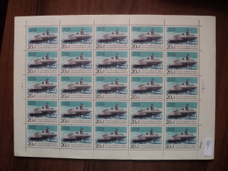 Фото марки CССР лист 1970г **