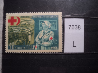 Фото марки СССР 1956-60гг **
