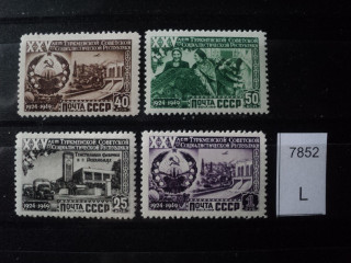 Фото марки CCCР серия 1950г **