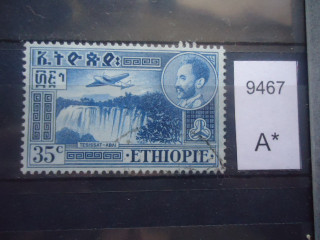 Фото марки Эфиопия 1955г