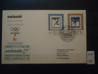 Фото марки Венгрия 1985г конверт