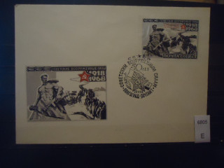 Фото марки СССР 1968г конверт КПД