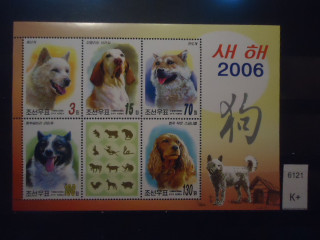 Фото марки Северная Корея 2006г малый лист **