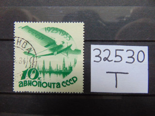 Фото марки СССР 1934г