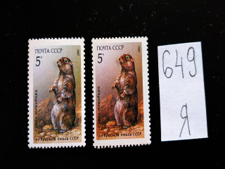 Фото марки СССР 1987г разные оттенки, разный клей **