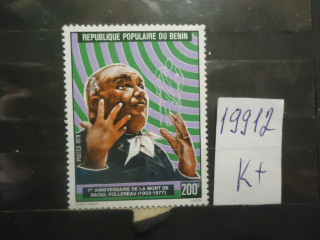 Фото марки Бенин 1978г *