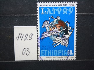 Фото марки Эфиопия 1974г