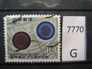 Фото марки Япония 1965г