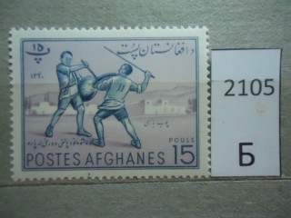 Фото марки Афганистан **