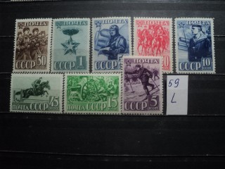 Фото марки СССР серия 1931-40гг №787-94 **