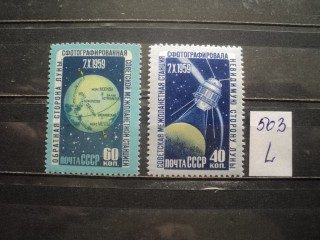 Фото марки СССР серия 1950-60гг **