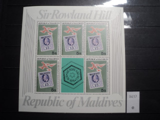 Фото марки Мальдивские острова блок 1979г **