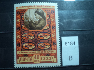 Фото марки СССР 1950-60гг **