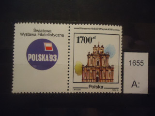 Фото марки Польша /с купоном/1990г **