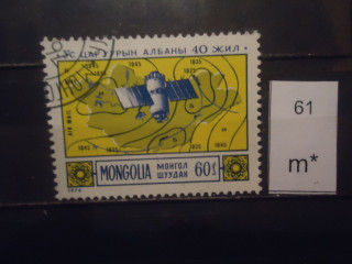 Фото марки Монголия 1976г