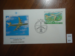 Фото марки СССР конверт 1979г