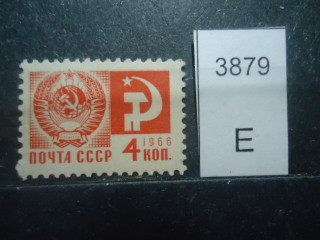 Фото марки СССР 1968г металл **