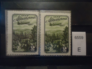 Фото марки СССР 1954г (точка левее 2 руб; 2 м-размыта 