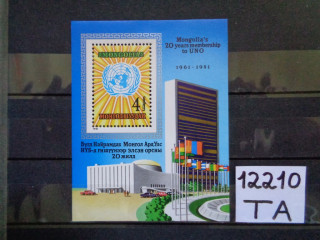 Фото марки Монголия блок 1981г **