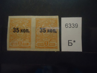 Фото марки Россия Крым Севастополь 1919г пара надпечатка **
