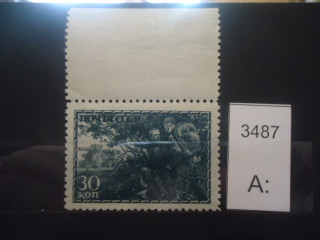 Фото марки СССР 1942-43гг **