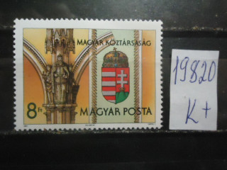 Фото марки Венгрия *