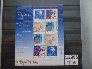 Фото марки Греция малый лист 2003г **