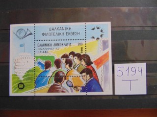 Фото марки Греция блок 1989г **