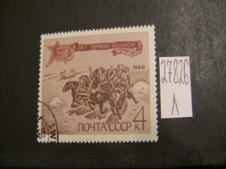 Фото марки СССР 1969г