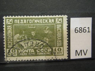 Фото марки СССР 1930г