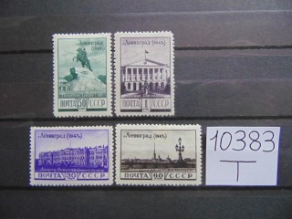 Фото марки СССР серия 1948г *