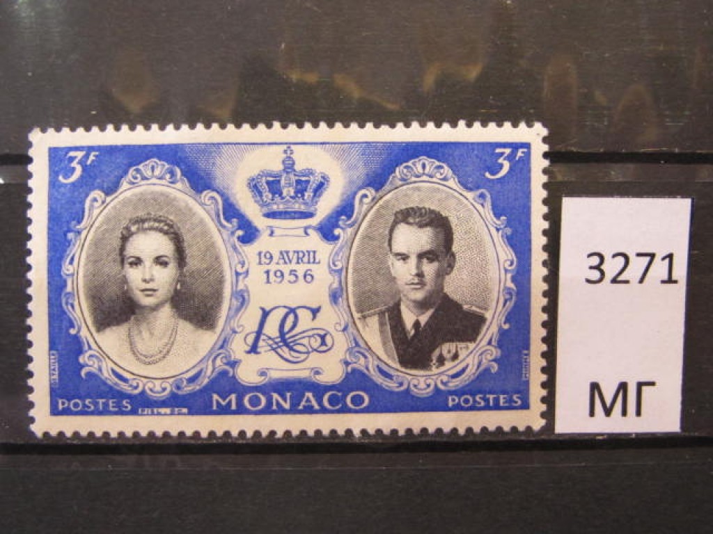 Ранье 3. Марка Монако 1956. Почтовая марка Monaco 1956.