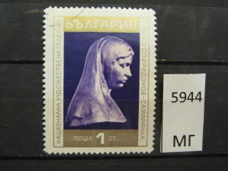Фото марки Болгария 1971г