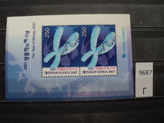 Фото марки Южная Корея блок 2007г **