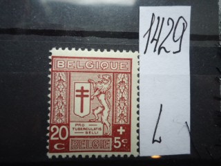Фото марки Бельгия 1926г *