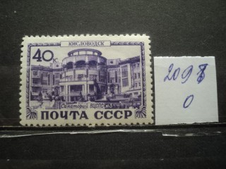 Фото марки СССР 1949г **