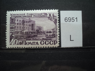 Фото марки СССР 1950-60гг **